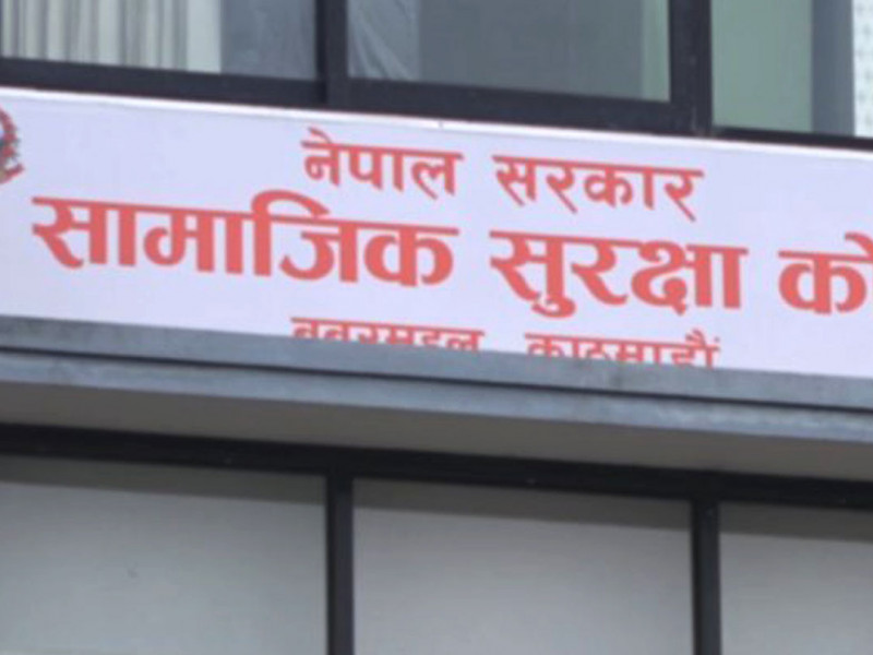 श्रमिकको साढे ३५ अर्ब सामाजिक सुरक्षा कर जथाभावी खर्च
